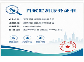玉林市兴业县绿色环保推广产品荣誉证书