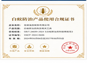 玉林市兴业县ISO9001质量管理体系认证
