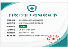 玉林市兴业县重合同守信用优秀企业